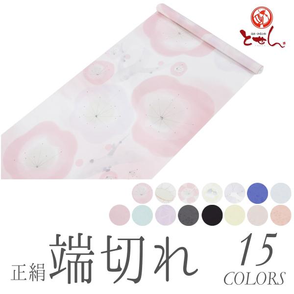  ͂ nM [؂ 100% 2-4  |  n  pb`[N  a a ʐM̔ ʔ [֕s   F