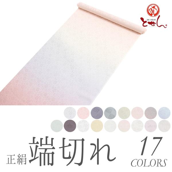  ͂ nM [؂ 100% 2-4  |  n  pb`[N  a a ʐM̔ ʔ [֕s sN 