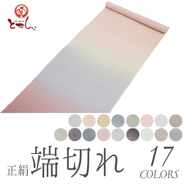  ͂ nM [؂ 100% 2-4  |  n  pb`[N  a a ʐM̔ ʔ [֕s O[ s