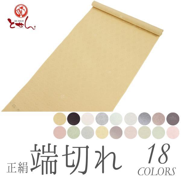  ͂ nM [؂ 100% 2-4  |  n  pb`[N  a a ʐM̔ ʔ [֕s   s