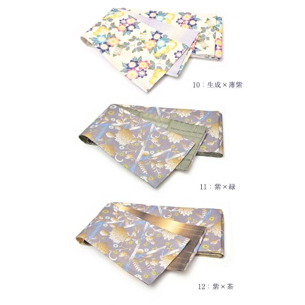 訳あり 正絹 半幅帯 インクジェット リバーシブル 女物 小袋 浴衣帯 袴
