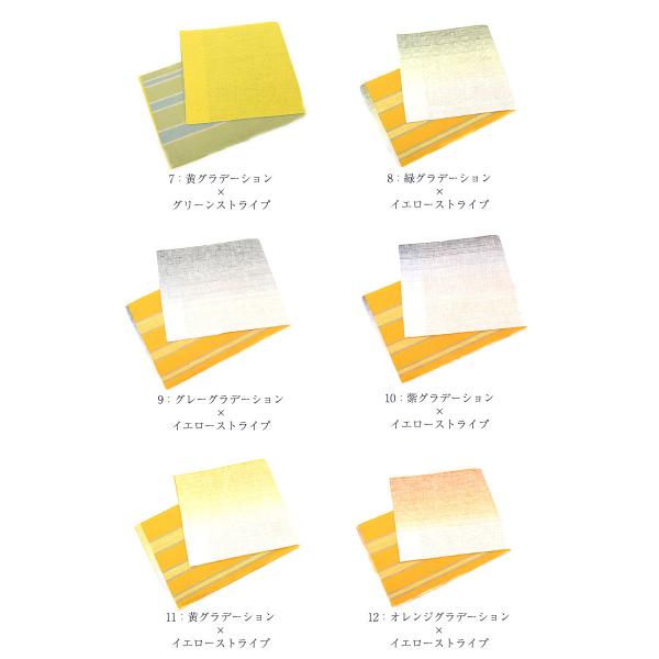 訳あり 本麻 半幅帯 リバーシブル 浴衣帯 レディース 夏用 両面 : 浴衣