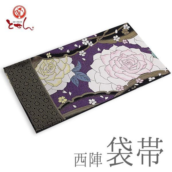 訳あり 正絹袋帯 グレー×紫×青×金 全通柄 セミフォーマルから  