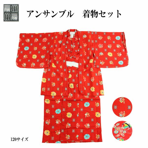 7歳七五三セット こどもアンサンブル9点セット no.505 楽天市場】七五三 三歳 着物 3歳 5歳 7歳 9歳 10歳 こどもアンサンブル