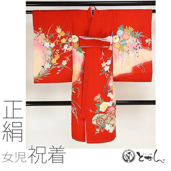 日本製　高級正絹　初着【訳あり品】 初着 産着 正絹」の人気商品一覧 | 安い商品を通販サイトから探す
