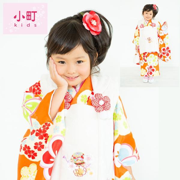 七五三 3歳 小町kids被布セット 七五三きもの被布セット 晴れ着 お祝い