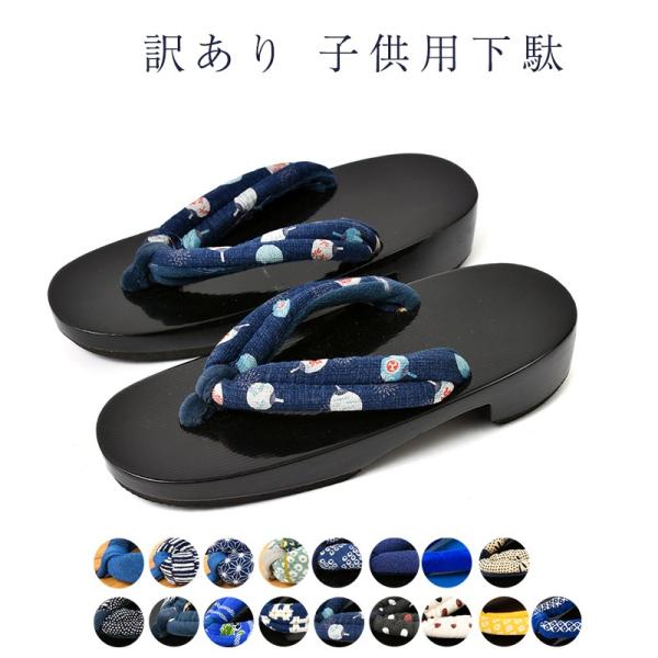 下駄 かわいい その他のキッズシューズの人気商品 通販 価格比較 価格 Com