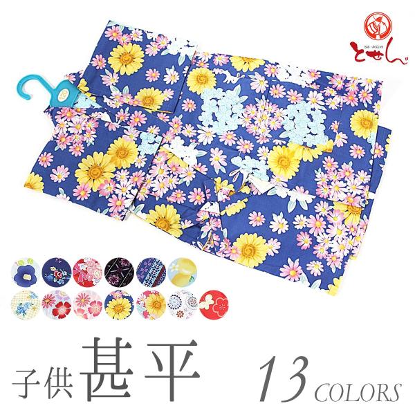 qr 90 100 110 120 130TCY 100% ̎q   ԉ Ղ  i   킢 pW}