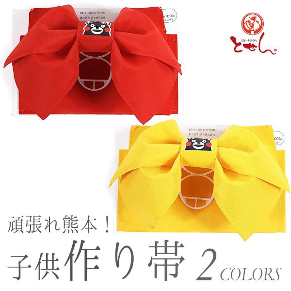   撣F{ ܃ q 񂹏i kids LbY ̎q   nCWjA ߑ 䂩 |GXe 䂩 J^ y