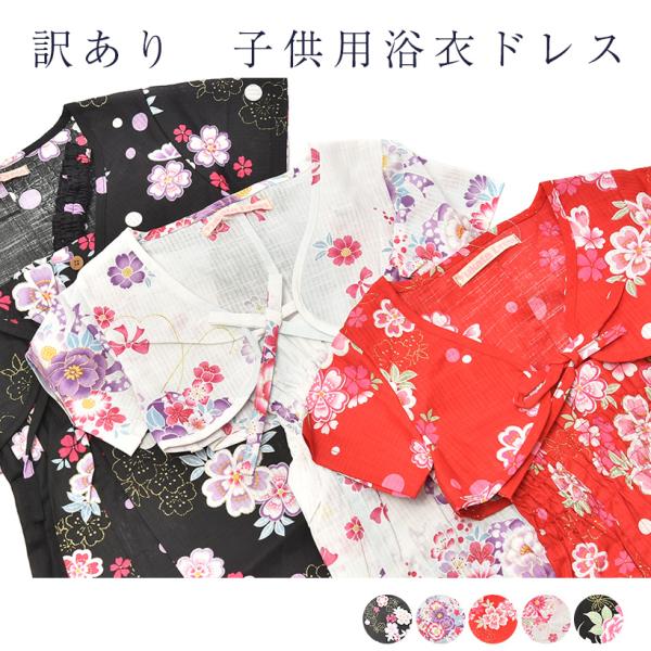  󂠂 ߃hX hX 񕔎 Zp[g ̎q LbY WjA  킢 