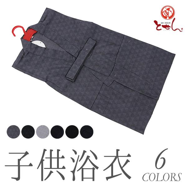 q  110 120 130cm 100% dオi v^ j̎q j т LbY q [ 110TCY 120TCY 130TCY  Ղ ~x 䂩