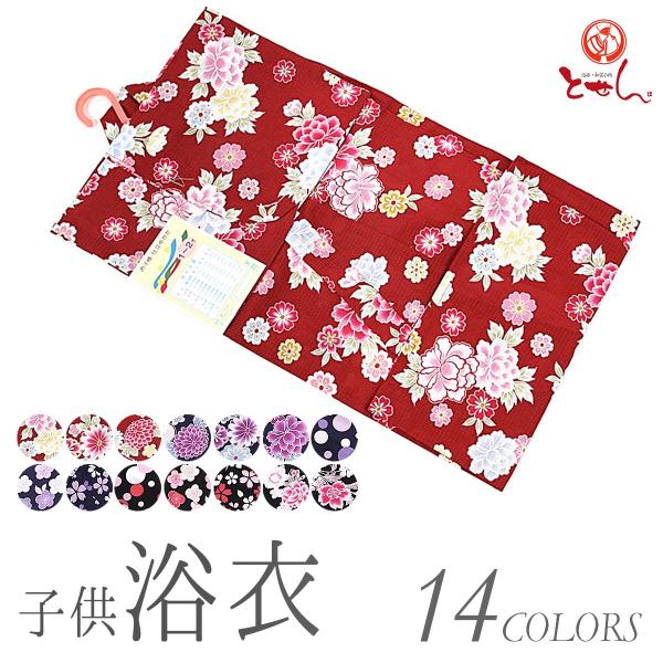  q 90TCY 1|2 ςD qp  ̎q 䂩 kids LbY  [ ~x čՂ ԉ 킢 [֕s