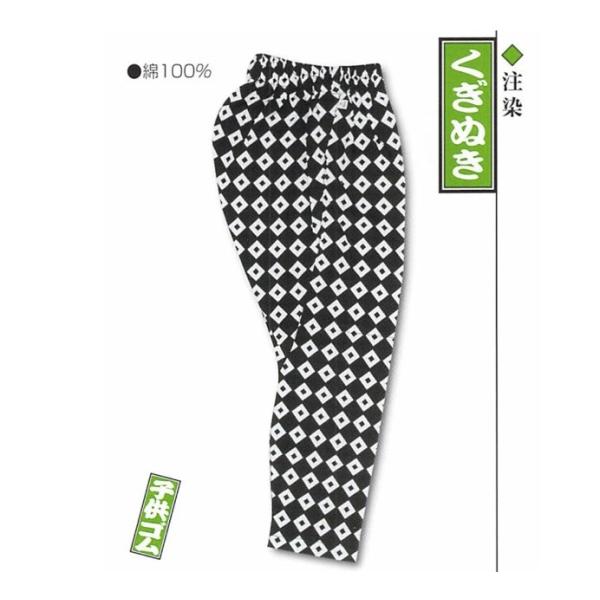 [֑@]ˈ Ղ qS҈  ʂ qp2 SY{ 񂹏i