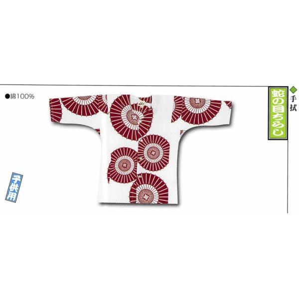 ]ˈ Ղ qVc @ ւ̖ڂ炵 qp 2 񂹏i