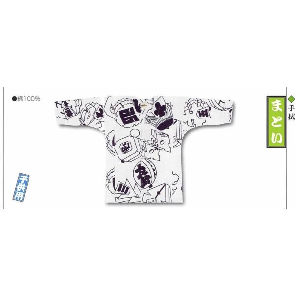 ]ˈ Ղ qVc @ ܂Ƃ qp 3 񂹏i