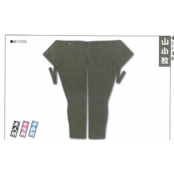 ]ˈ Ղ ҈ ]ˏ R qp 4 񂹏i