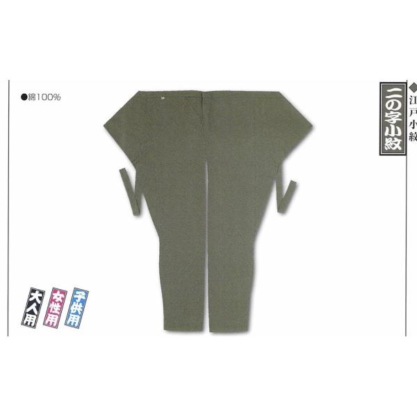 [֑@]ˈ Ղ ҈ ]ˏ ̎ qp 4 񂹏i