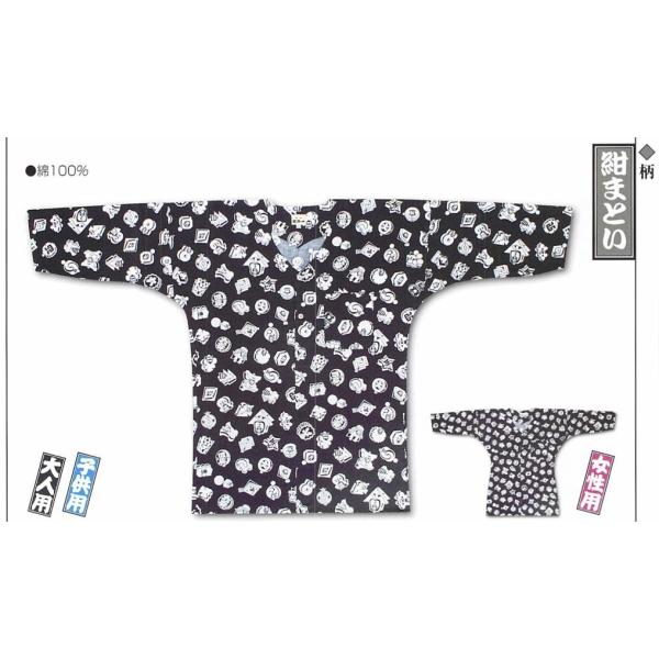 ]ˈ Ղ Vc  ܂Ƃ qp 0 񂹏i