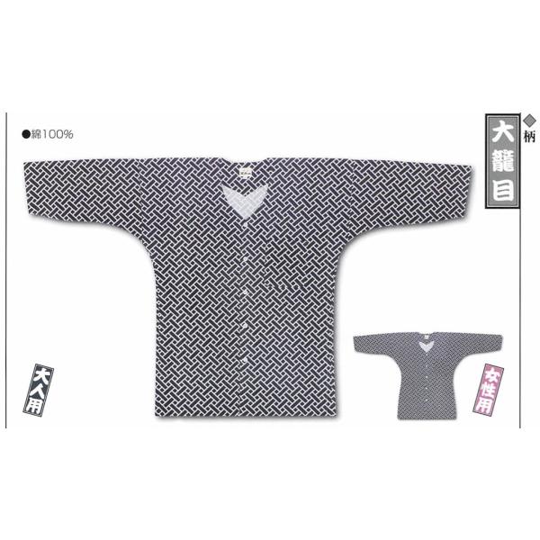 [֑@]ˈ Ղ Vc  Ė p  񂹏i