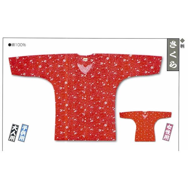 [֑@]ˈ Ղ Vc   p  񂹏i