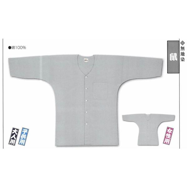 ]ˈ Ղ Vc n lilY~EO[j qp 3 񂹏i