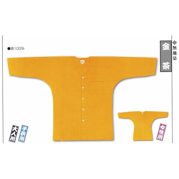 [֑@]ˈ Ղ Vc n iIWj qp 4 񂹏i