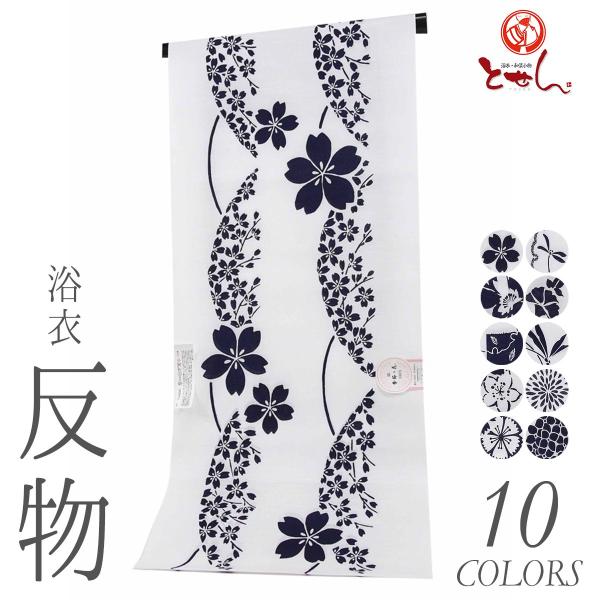 tosen_em-150030