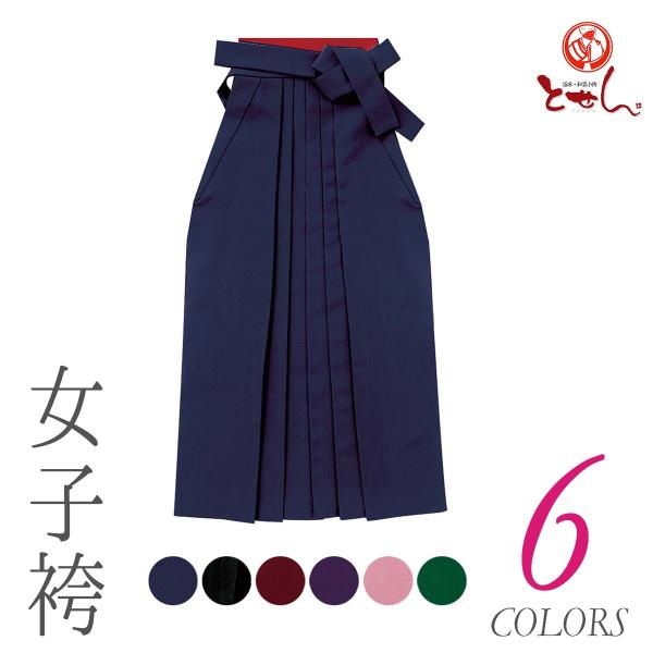 сiPijn Hakama Collection V 񂹏i fB[X  Ǝ Ӊ w Z吶 킢  