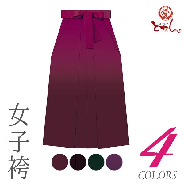 сiPij{JV Hakama Collection V 񂹏i ڂ Of[V fB[X  Ǝ Ӊ w Z吶