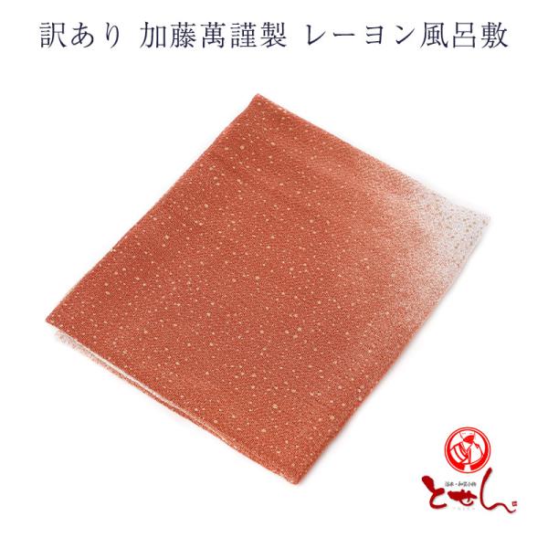 󂠂 ݋ސ [C~ [100% ӂ낵  2 2