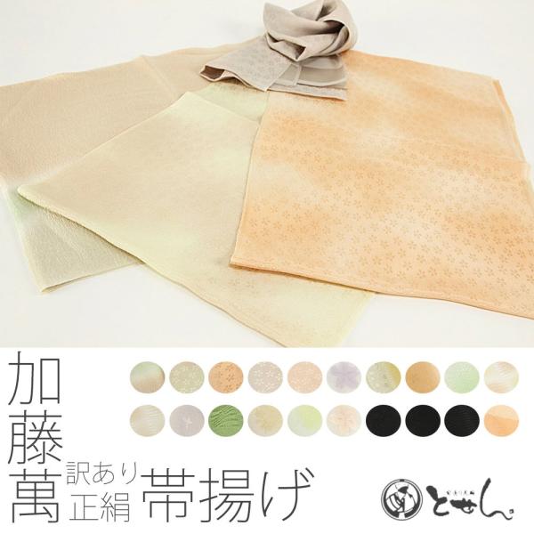 [֑@  󂠂 ݋ސ їg   wl fB[X i ʐM̔ ʔ 畁i܂Ŏg܂ t m x {