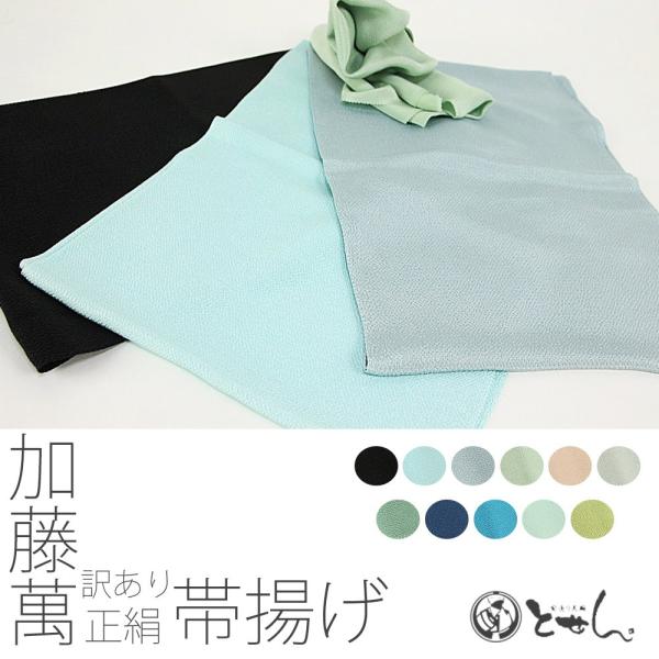 [֑@  󂠂 ݋ސ їg   wl fB[X i ʐM̔ ʔ 畁i܂Ŏg܂ t m x {