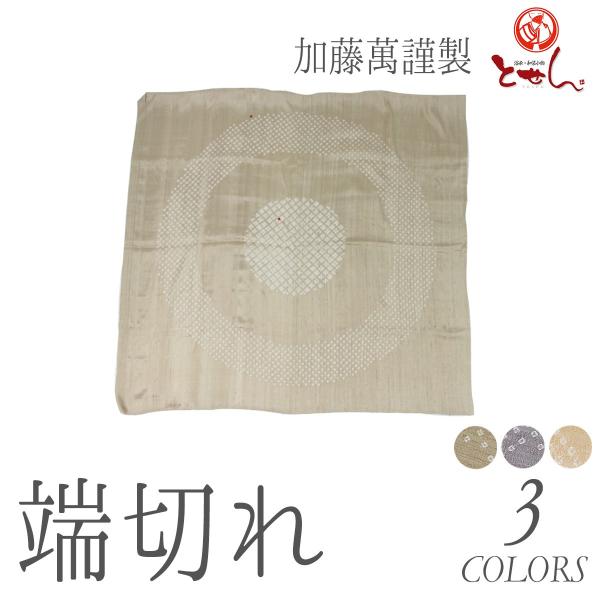 󂠂 ݋ސ  [؂ ͂ nM 100%  їg  |  n zn  pb`[N  a a uh