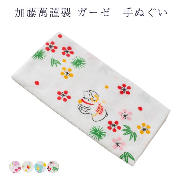 tosen_kat-70232-0mail