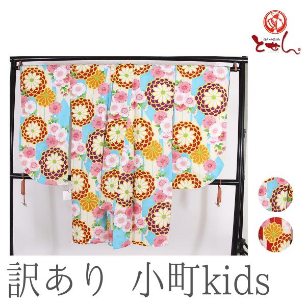  󂠂 kids LbY ڑ{@قQ_Zbg  􂦂钅 ΂ Ǝ \Ow 13Q ۋe [֕s