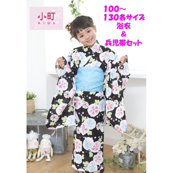  kids ߁EуZbgi ƍ  Fj ̗t dďオ 100TCY`130TCY 3ˁ`10ˊeTCY LbY 䂩 q  