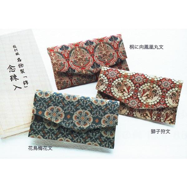 ނ D O q땶 񂹏i ނ musubi f a O 