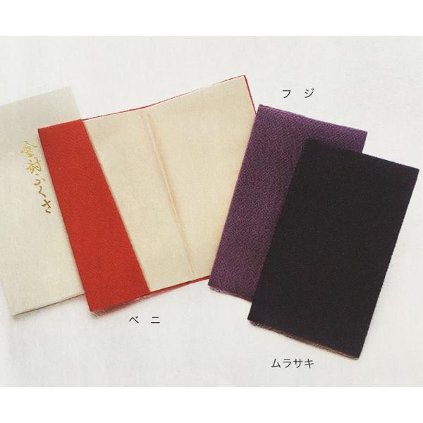 ނ ߂ ӂ 񂹏i ނ musubi f a ӂ  