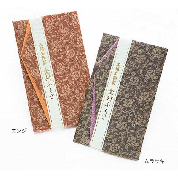 ނ  O ӂ 񂹏i ނ musubi f a ӂ