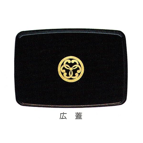 むす美 別誂 越前塗木製家紋入 漆器 広蓋 御誂え 取り寄せ商品 musubi