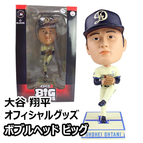 大谷翔平選手 公式グッズ ボブルヘッド大 city ピッチャー 9.5 大谷翔平選手 公式グッズ ボブルヘッド大 city ピッチャー 9.5