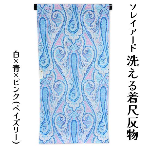 tosen_tn-66354