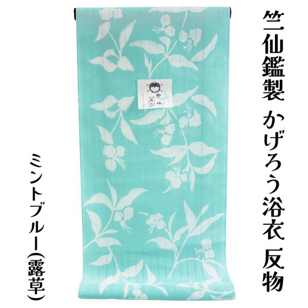 tosen_tn-67114