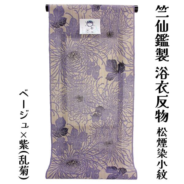 tosen_tn-67154