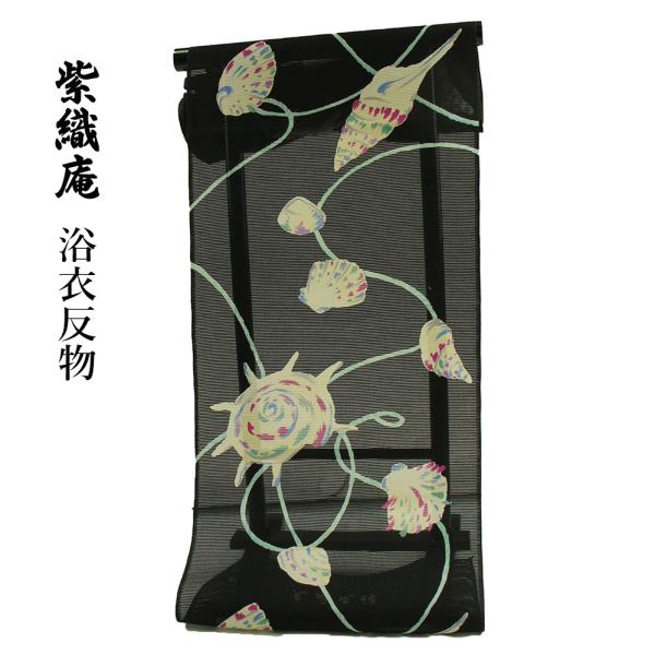 tosen_tn-68611