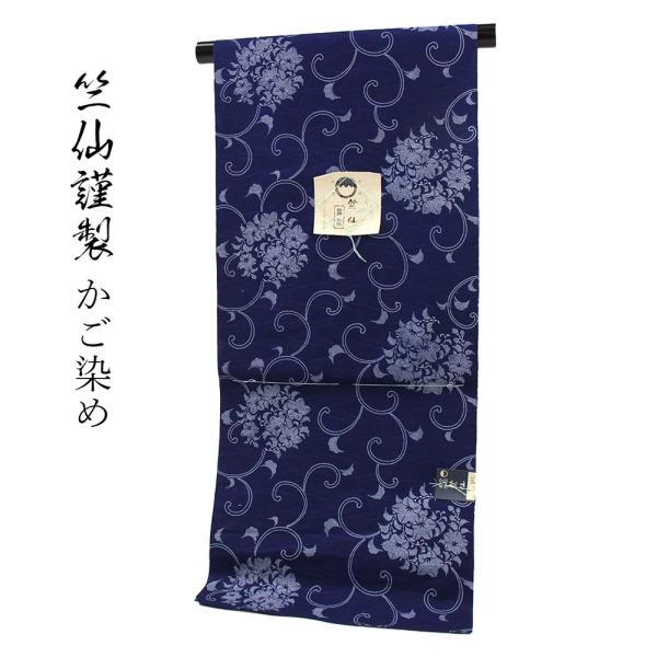 tosen_tn-68693