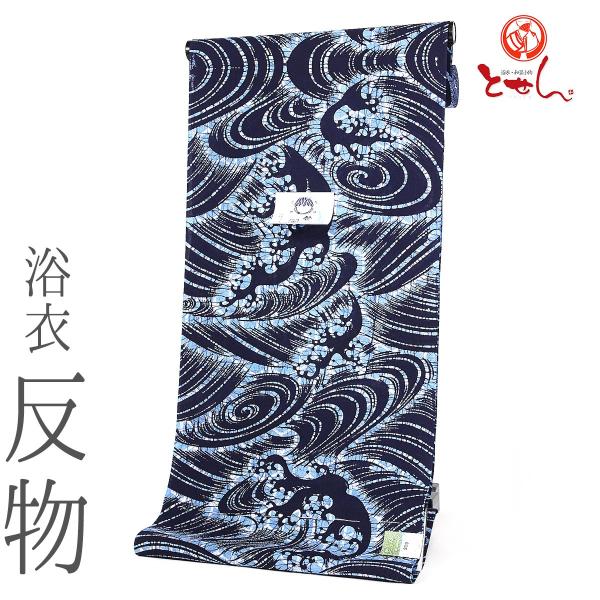 tosen_tn-78097 tosen_tn-78097