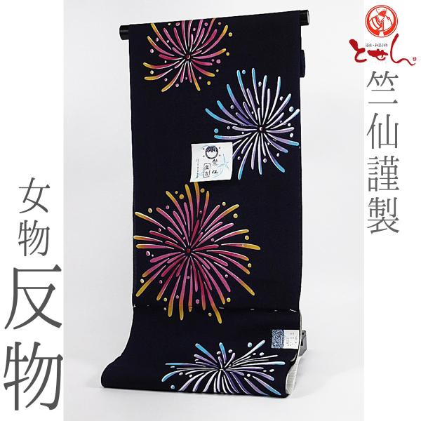tosen_tn-78175