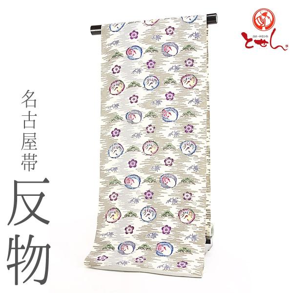竺仙 女性着物帯・浴衣帯 | 通販・人気ランキング - 価格.com 竺仙 女性着物帯・浴衣帯 | 通販・人気ランキング - 価格.com