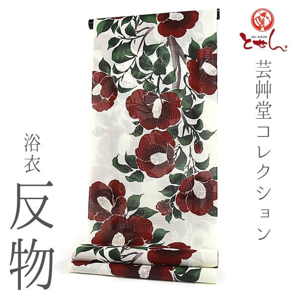 tosen_tn-7u-14